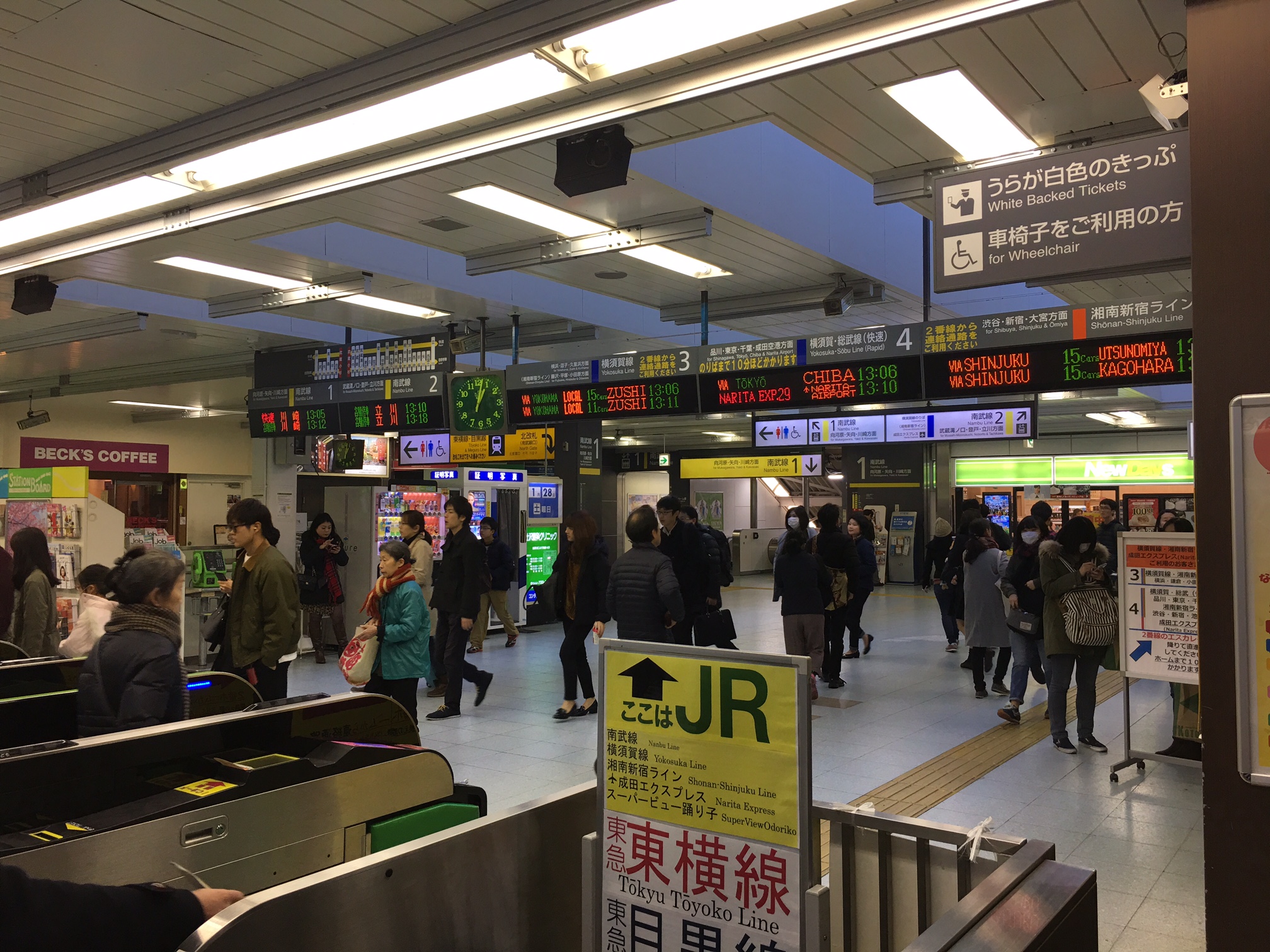 東横線「武蔵小杉」駅→JR南武線「武蔵小杉」駅まで歩いてみた！乗り換えシリーズ第1弾 ホンネ不動産 不動産で損をしない為のコラムを更新中