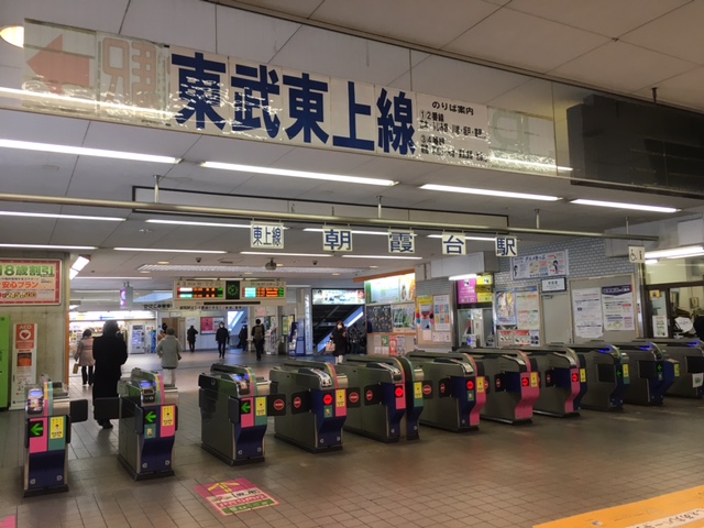 東武東上線 朝霞台駅 ｊｒ武蔵野線 北朝霞駅 まで歩いてみた 乗り換えシリーズ第３弾 仲介手数料０円ホンネ不動産 旧イールームリサーチ