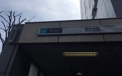 東京メトロ半蔵門線　錦糸町駅　出口