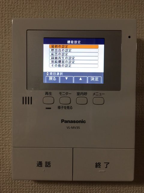 機能設定
