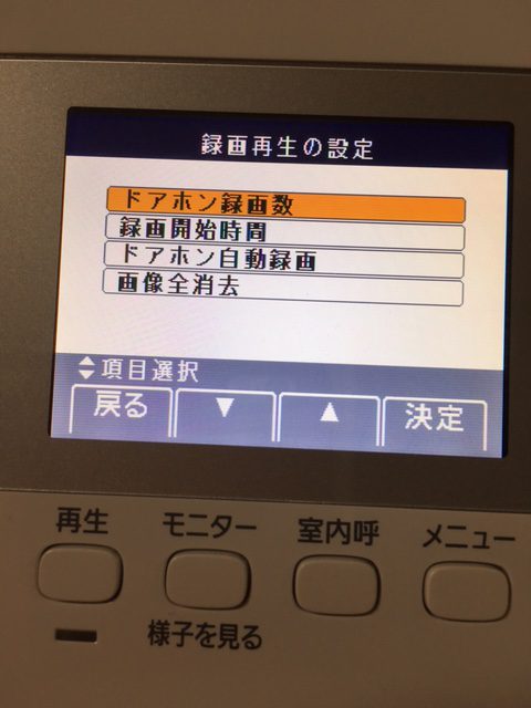 録画機能付き