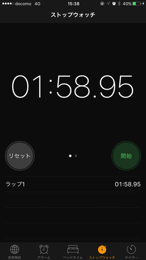 都営三田線「春日駅」→都営大江戸線「春日駅」までのホーム間の所要時間は.....1分58秒でした!