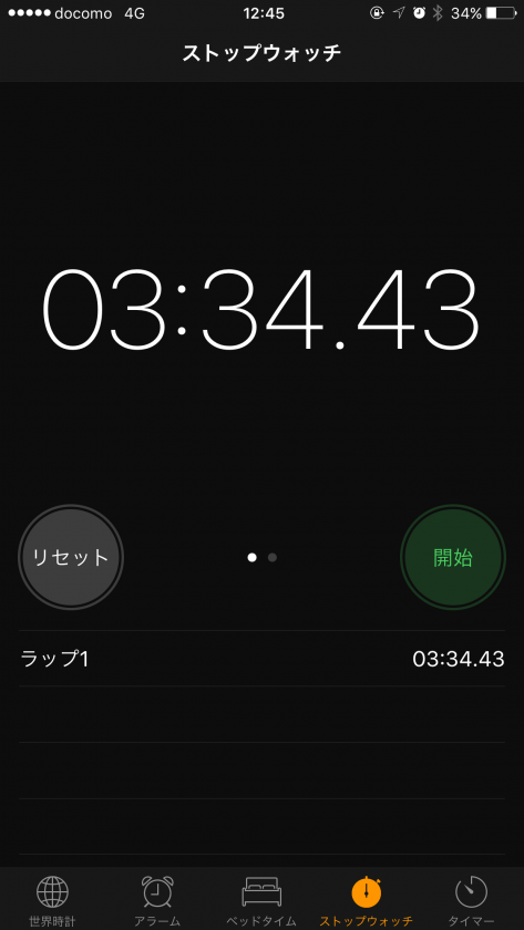 気になる都営浅草線「五反田駅」からJR山手線「五反田駅」までのホーム間の所要時間は.....3分34秒でした