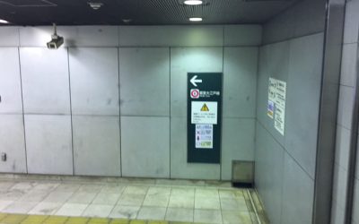 都営大江戸線ホームから半蔵門線へ続く