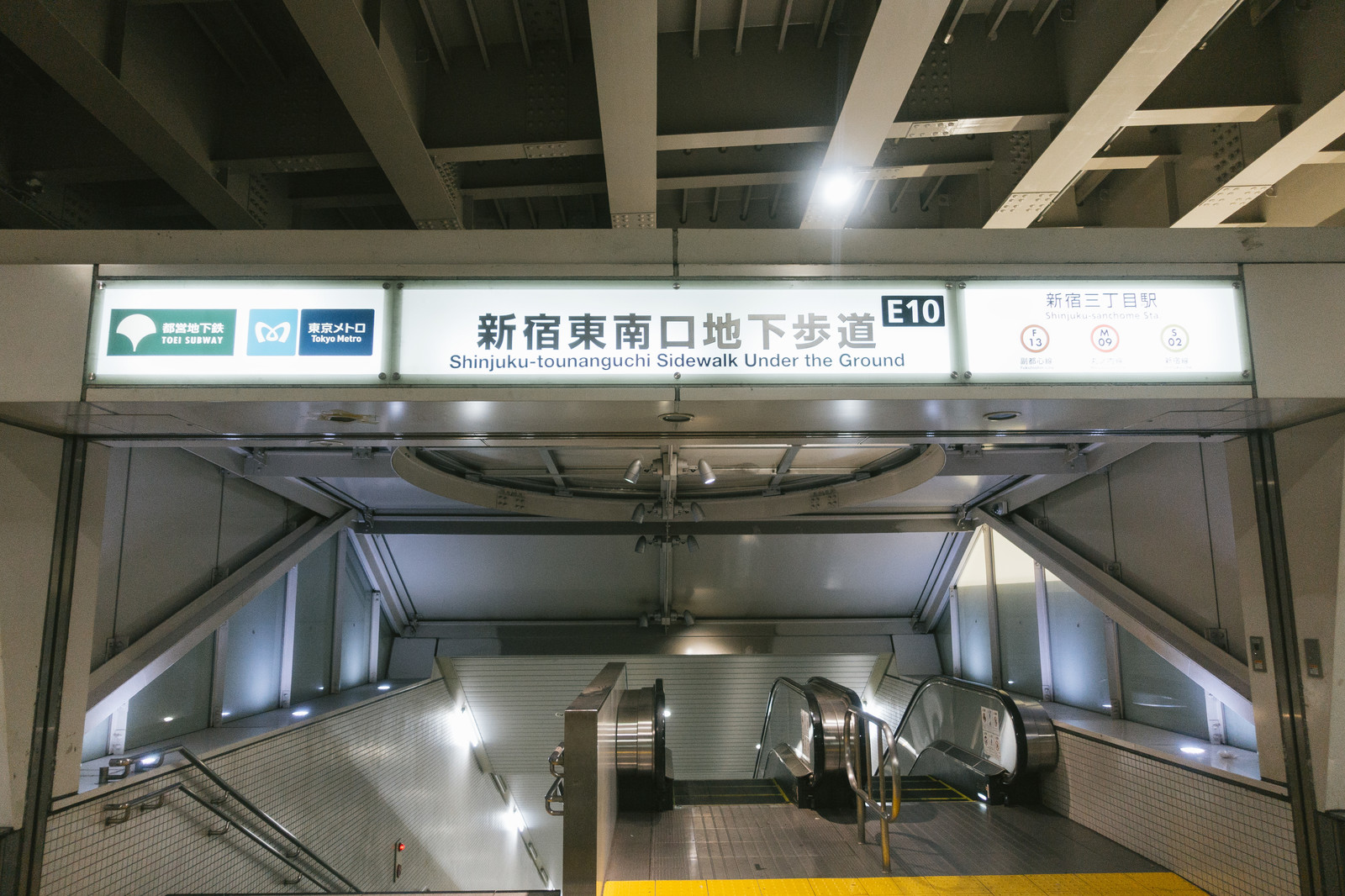 東京の地下鉄で一番深い駅は ホンネ不動産 不動産で損をしない為のコラムを更新中