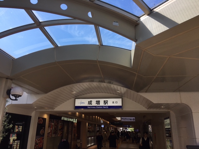 成増駅 北口