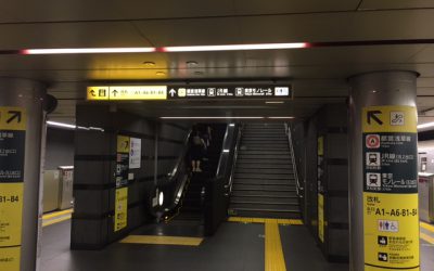 都営大江戸線 大門駅ホーム エスカレーター