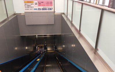 日暮里舎人ライナー西日暮里駅ホームから改札へのエスカレーター下る様子
