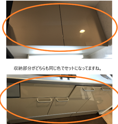 システムキッチン。収納部分