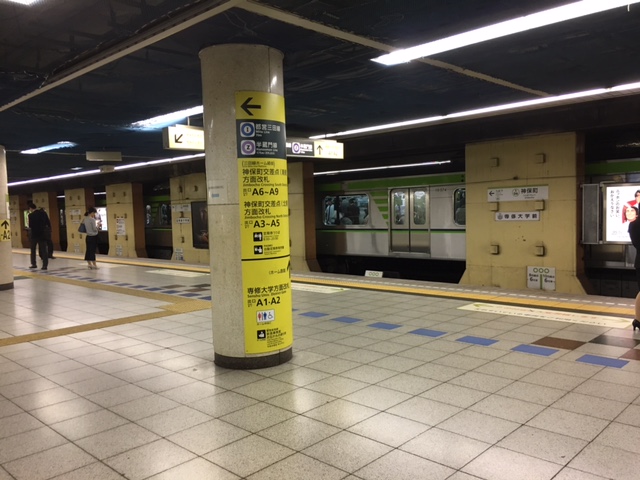 都営新宿線 神保町駅 ホーム