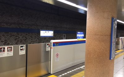 都営三田線 巣鴨駅ホーム