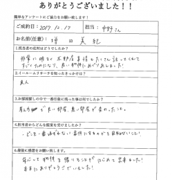 SnapCrab_NoName_2017-12-24_19-12-17_No-00