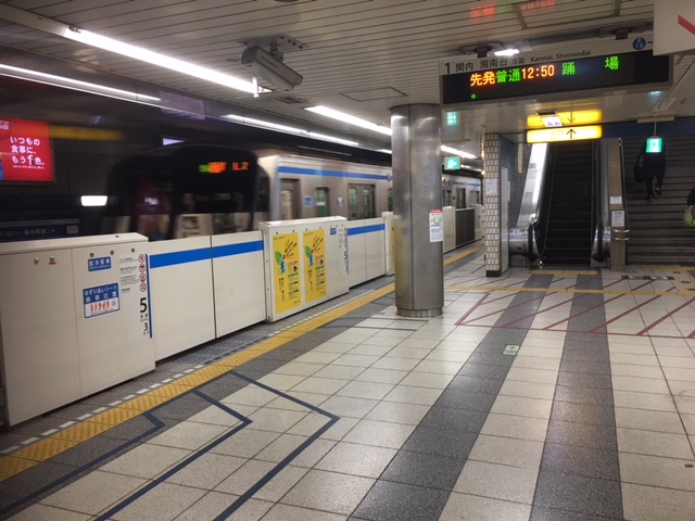 横浜市営地下鉄ブルーライン 横浜駅 Jr湘南新宿ライン 横浜駅 のホーム間を歩いてみた 乗り換えシリーズ第22弾 ホンネ不動産 不動産で損をしない為のコラムを更新中