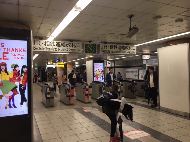 市営地下鉄ブルーライン「横浜駅」改札口
