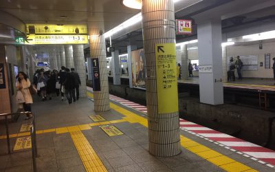 日比谷線「恵比寿駅」ホーム