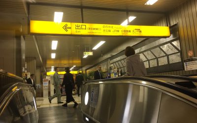 ←　出口[京王新線口]　乗り換え　京王線　JR線　小田急線　丸ノ内線