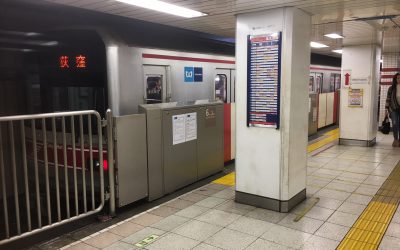 丸ノ内線 新宿三丁目駅 から都営新宿線 新宿三丁目駅 までのホーム間を歩いてみた 乗り換えシリーズ 仲介手数料０円ホンネ不動産 旧イールームリサーチ