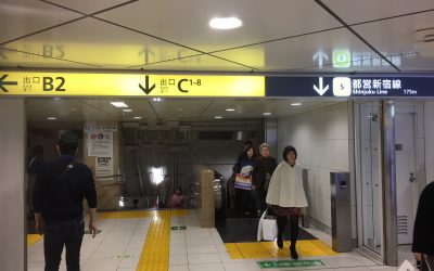 ←B2出口 ↓ C1~8fr口 都営新宿線