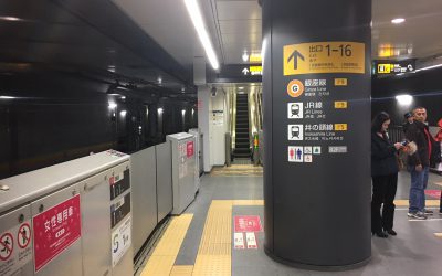 東横線「渋谷駅」JR線へ向かいます‼