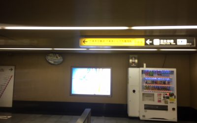昇って左です