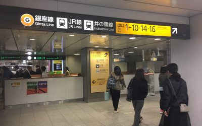 JR埼京線「渋谷駅」は斜め右方面です