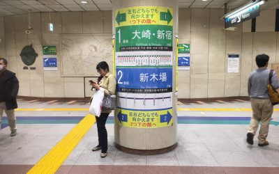 1番線 大崎・新宿 2番線 新木場
