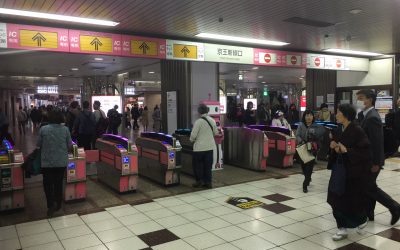 都営新宿線 新宿駅 から山手線 新宿駅 までのホーム間を歩いてみた 乗り換えシリーズ 仲介手数料０円ホンネ不動産 旧イールームリサーチ