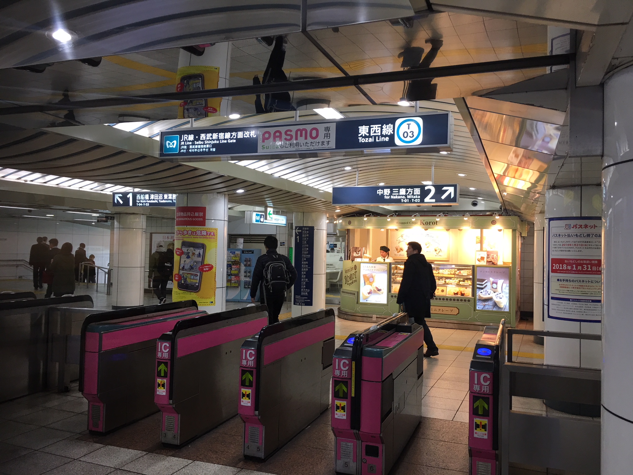 西武新宿線 高田馬場駅 から東西線 高田馬場駅 までのホーム間を乗り換えして歩いてみた 乗り換えシリーズ 仲介手数料０円ホンネ不動産 旧イールームリサーチ