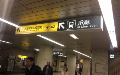 JR水道橋方面改札　A1・A2　　↖JR線