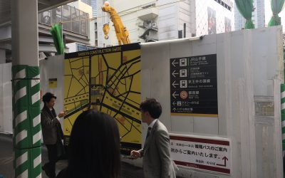 地上に到着!渋谷駅は工事中です 2017年11月1日現在