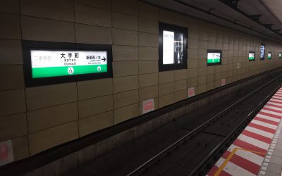 千代田線「大手町駅」ホーム