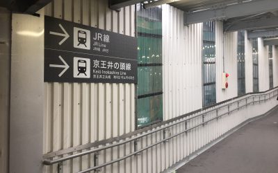 JR埼京線方面は右です!