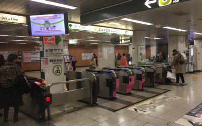 都営新宿線「新宿三丁目駅」改札