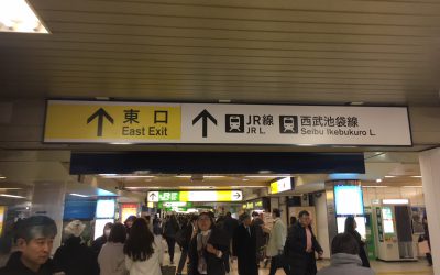 ↑ 東口 JR線 西部池袋線
