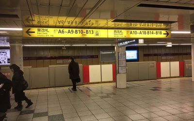 ←東改札 西改札→