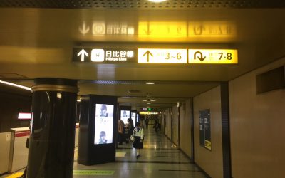 日比谷線「六本木駅」は直進です