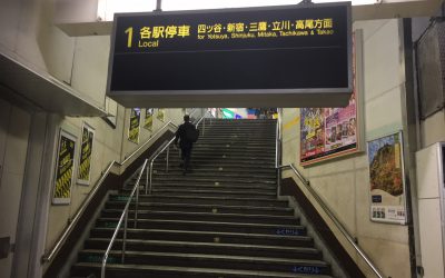 四ツ谷・新宿・三鷹・立川・高尾方面
