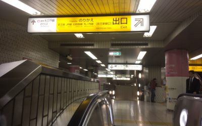 ↗ JR線の乗り換え
