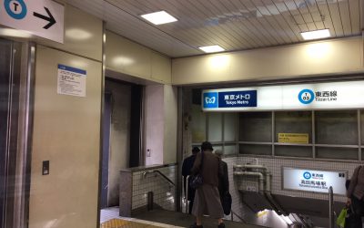 東西線「高田馬場駅」入口