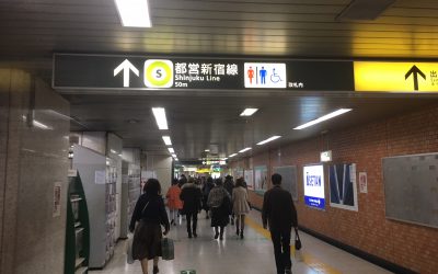 ↑ 都営新宿線 50m