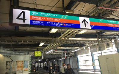 埼京線 湘南新宿ライン の掲示板