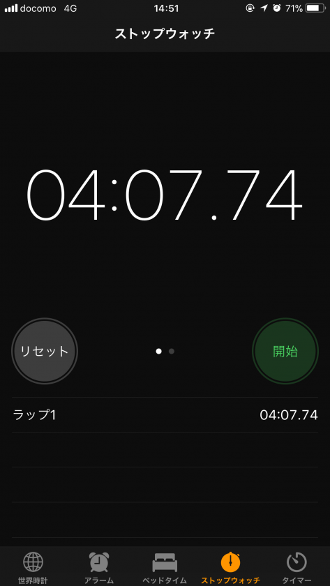 丸ノ内線 新宿三丁目駅 から都営新宿線 新宿三丁目駅 までのホーム間を歩いてみた 乗り換えシリーズ 仲介手数料０円ホンネ不動産 旧イールームリサーチ