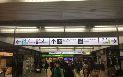 4・3番ホーム、埼京線/湘南新宿ライン 2・1番ホーム、山手線
