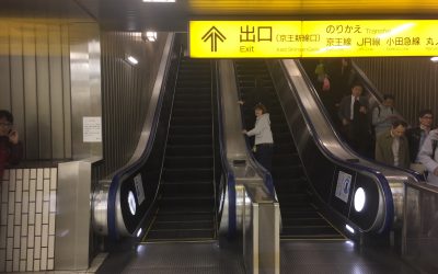 ↑出口[京王新線口]乗り換え　京王線　JR線　小田急線　丸ノ内線