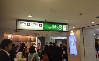 京王線 小田急線 JR線南口 ☛