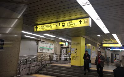 ↑ 三河島方面改札 出口2・3 舎人ライナー