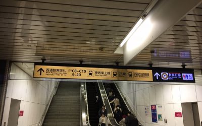 ↑西通路東改札 東武東上線 JR線 西武池袋線