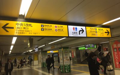 ←中央1改札 南改札→