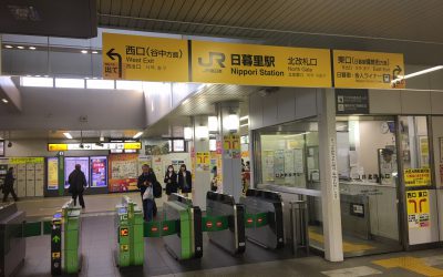 山手線「日暮里駅」北改札口
