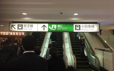 ↖京王線 ↑JR線南口 小田急線